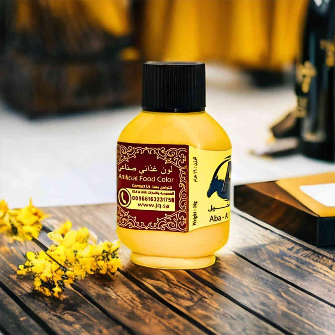 Saffron Smell Powder Artificial Food Color 16g | B.20047822 (AM-RS-RE-TX)