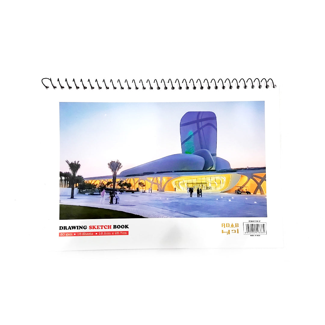 Drawing Sketch Book 80 gsm 15 Sheets 18.2cm x 25.7cm | B.8952940513374 (OR-OI-NO)