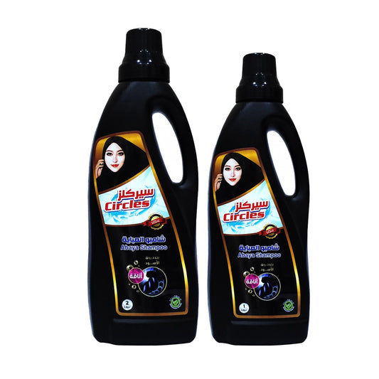 Circles Abaya Shampoo 2 Liter + 1 Liter | B.99949945 (AC-AA-AM)