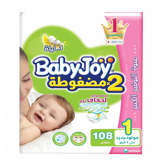 Baby joy Size 1 Newborn, 0-4 Kg Giant Pack 108 Diapers | B.99912024 (ORC-ORA-ORM-TX)