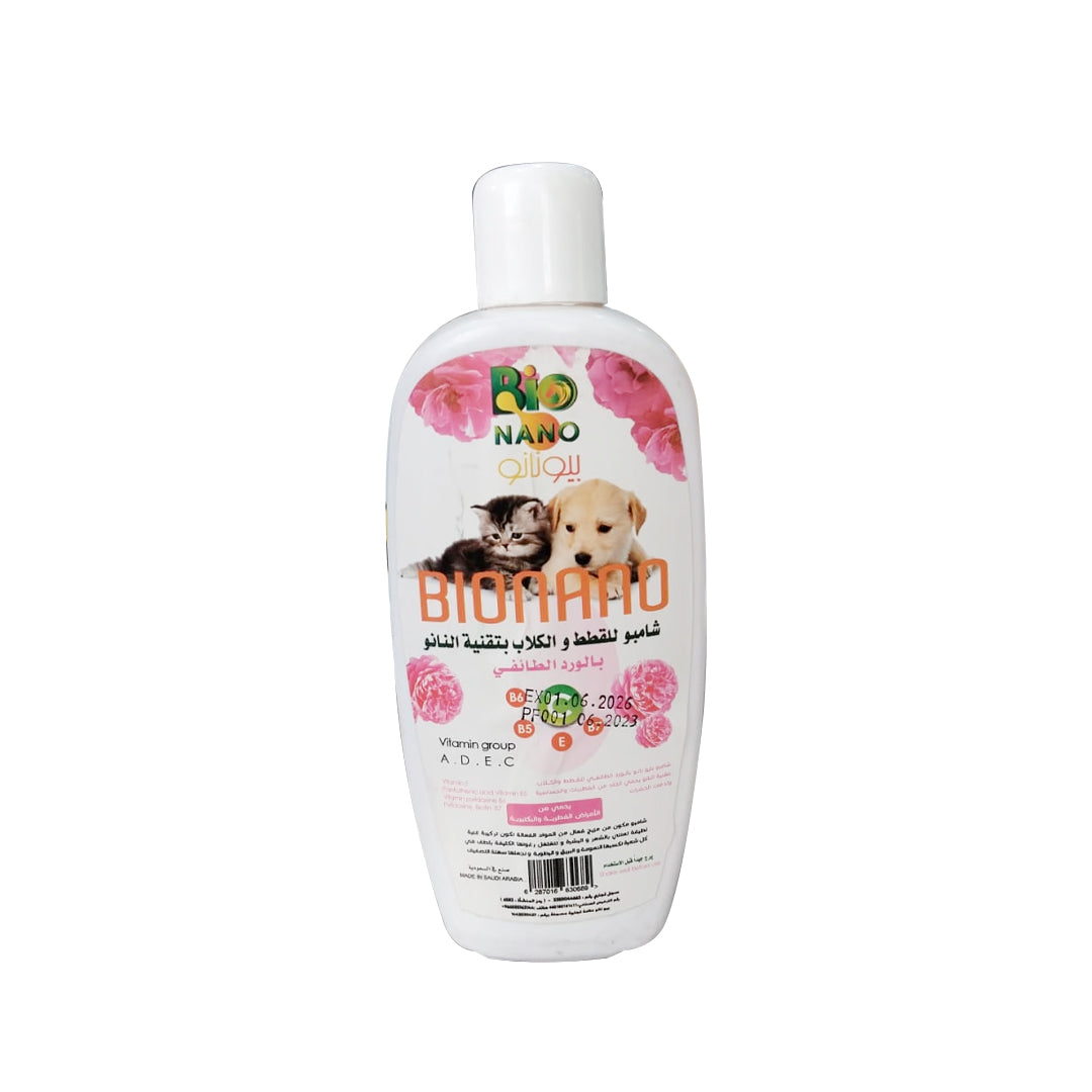 Cat and Dog Shampoo | B.6287016630689 (OAR/ORO/ORR)