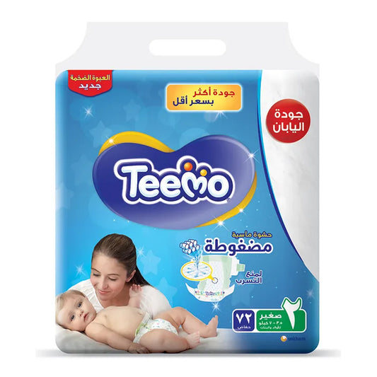 Teemo Mega Pack Compressed Diamond Pad, Size 2 Small - 3.5 to 7 kg - 72 Diapers | B.6281008107715 (OSS-OSH-OOS 10771)