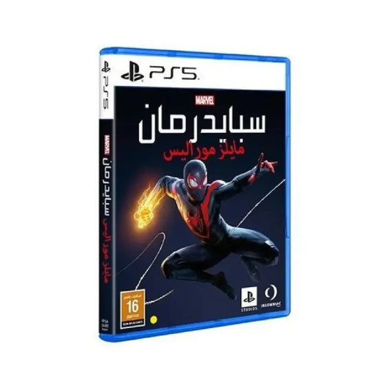 Marvels Spider Man Miles Morales Arabic Edition | PlayStation 5 (PS5)