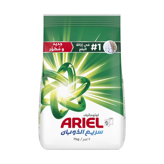 Ariel Low Set Original 7KG | B.20050106 (ONH-ONI)