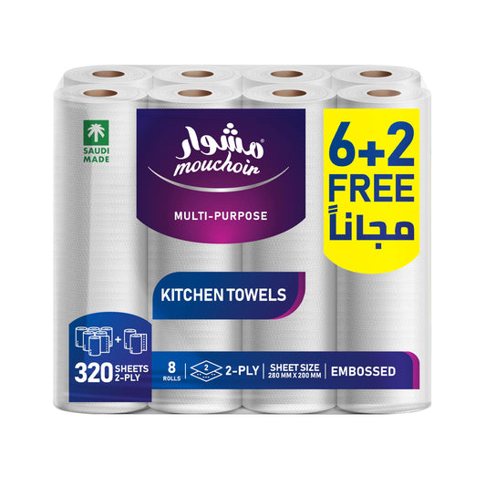 Mouchoir Kitchen Towel 6+2 Free Rolls, 40 Sheets, 28 Cm | B.20046349 (EH/ER/CS-TX)