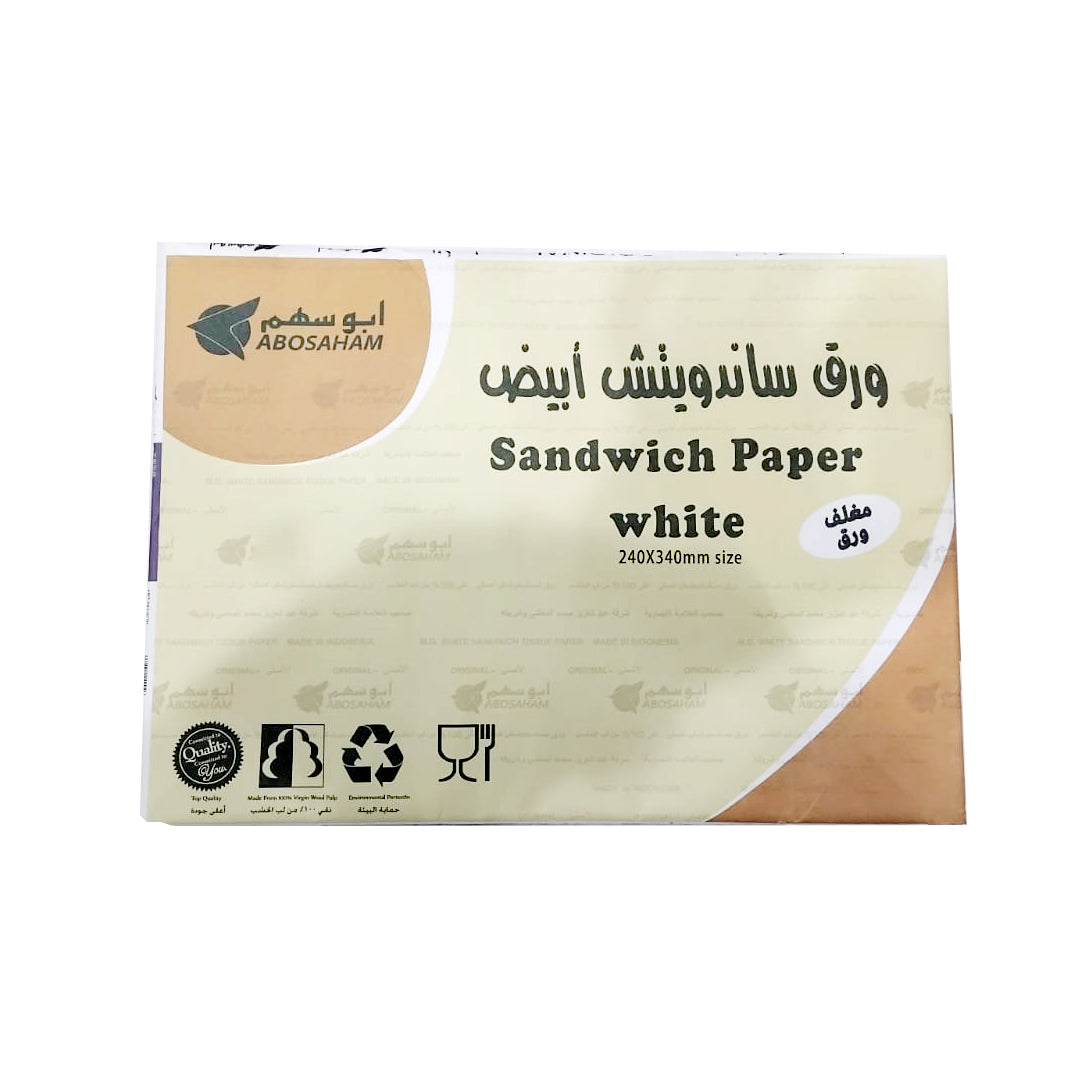 Abosaham Sandwich Paper White 400 PCS 240x340mm | B.99897161 (OOH/OOM/ONS)