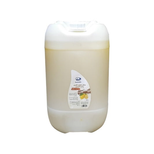 Dana Handwash Lemon 30L | B.99945848 (CA-CM-HS)