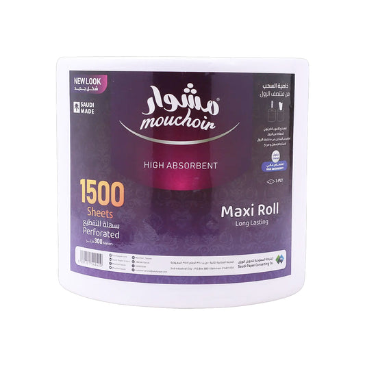 Mouchoir Tissue 1500 Sheets Maxi Roll | B.20045735 (AM/RS/RN-TX)