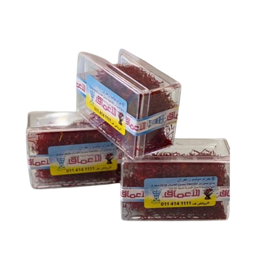 Saffron Al Aamaq 6gm | B.6287042590049 (CN-CC-CA-TX)