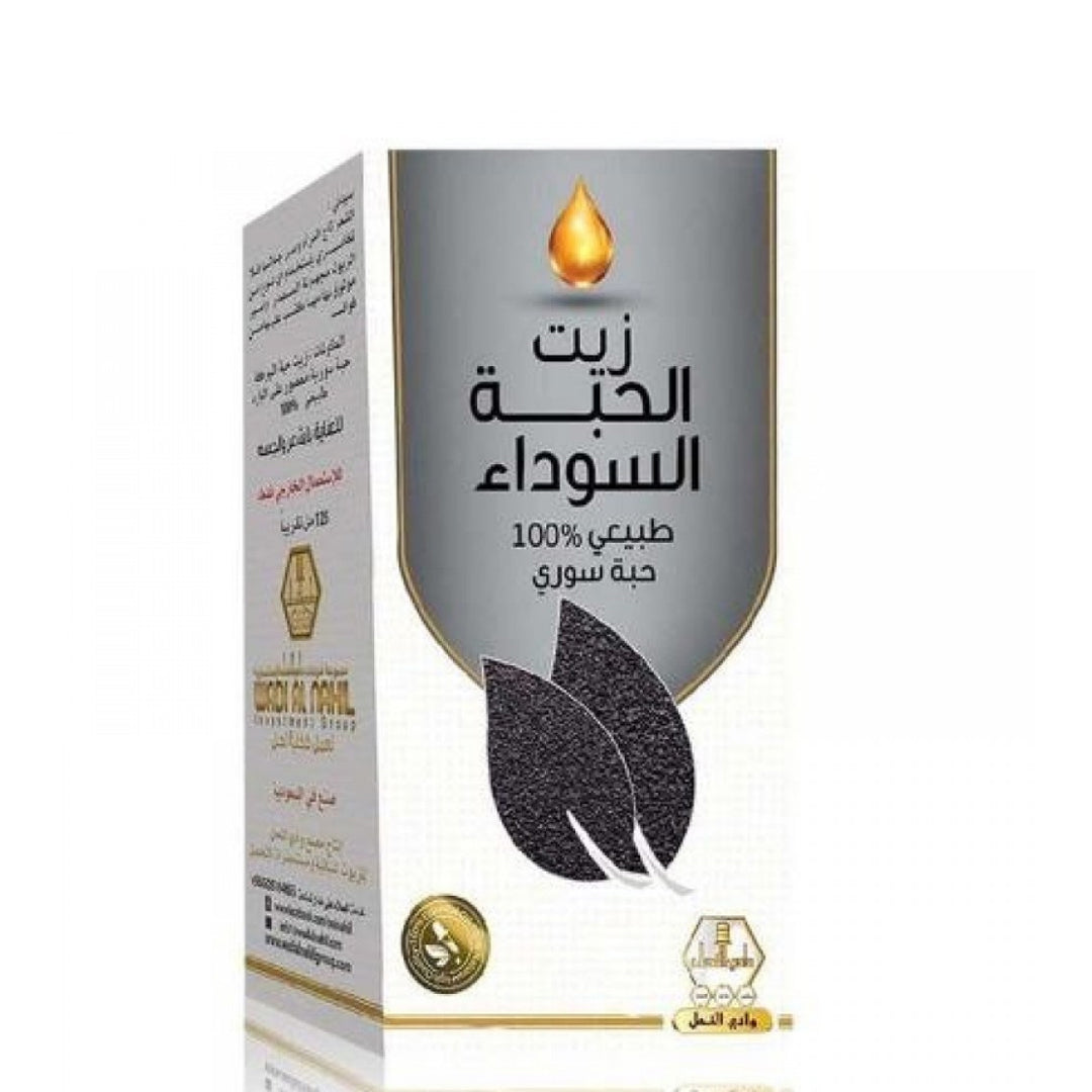 Wadi Alnahl Hair Oil Black Seed 125 ml | B.99937133 (NAC/NRS/NRA-TX)