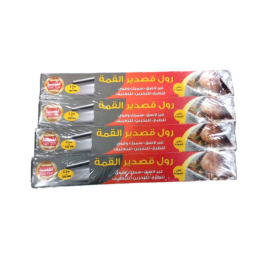 Aluminium Foil 2.3 MeterX30cm 4Roll | B.99945817 (AA/AR/AI-TX)