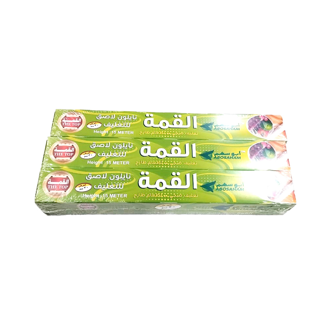 Al Qima Cling Film Premium 30cmx15m 3PCS | B.6283093002715 (RI/ME/MA-TX)