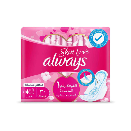 Always Cotton Skin Love Sanitary Pads 30 Large Thick Pads | B.99834154 (MH/MR/MI-TX)