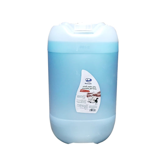 Dena Handwash Jasmin 30L | B.99945848 (CA-CM-HS)