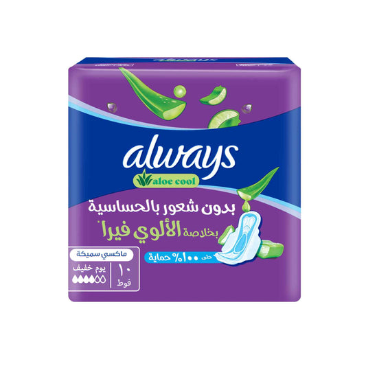 Always Aloe Cool Pads for Light Days, 10 Long Maxi Thick Pads | B.4015400238812 (IS/IC/IM-TX)