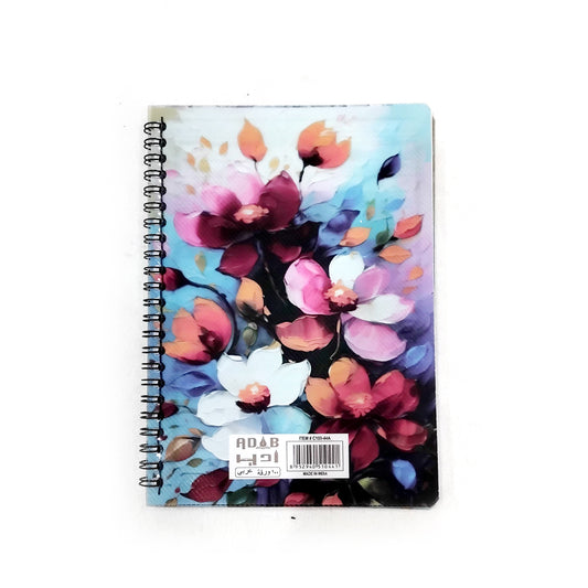 Note book Arabic 100 sheets | B.20040937 (NN-NE-NC)