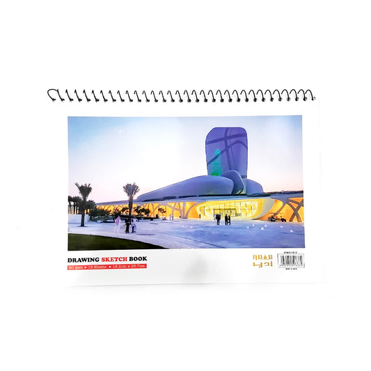 Drawing Sketch Book 80 gsm 15 Sheets 18.2cm x 25.7cm | B.8952940513374 (OR-OI-NO)