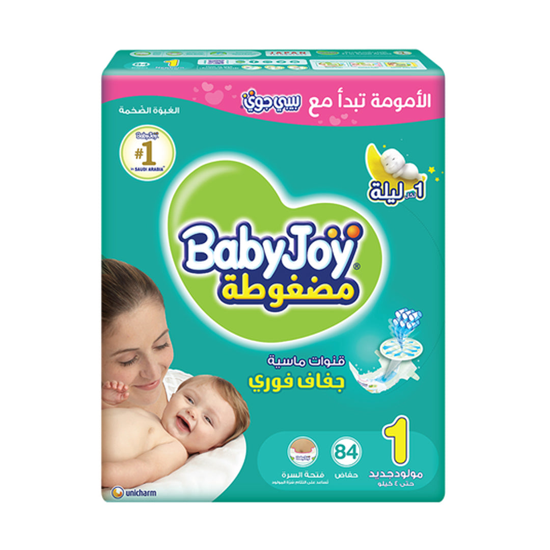 BabyJoy Size (1) Mega Pack 84 Diapers | B.6281008248029 (NSN-NSH- TX 24106)