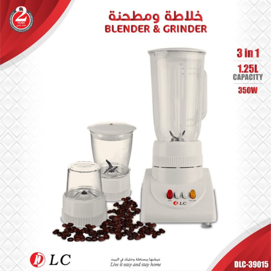 DLC - 3-in-1 electric blender, 350 watts/DLC-39015 | B.6934201390155 (RC-RI-TX)