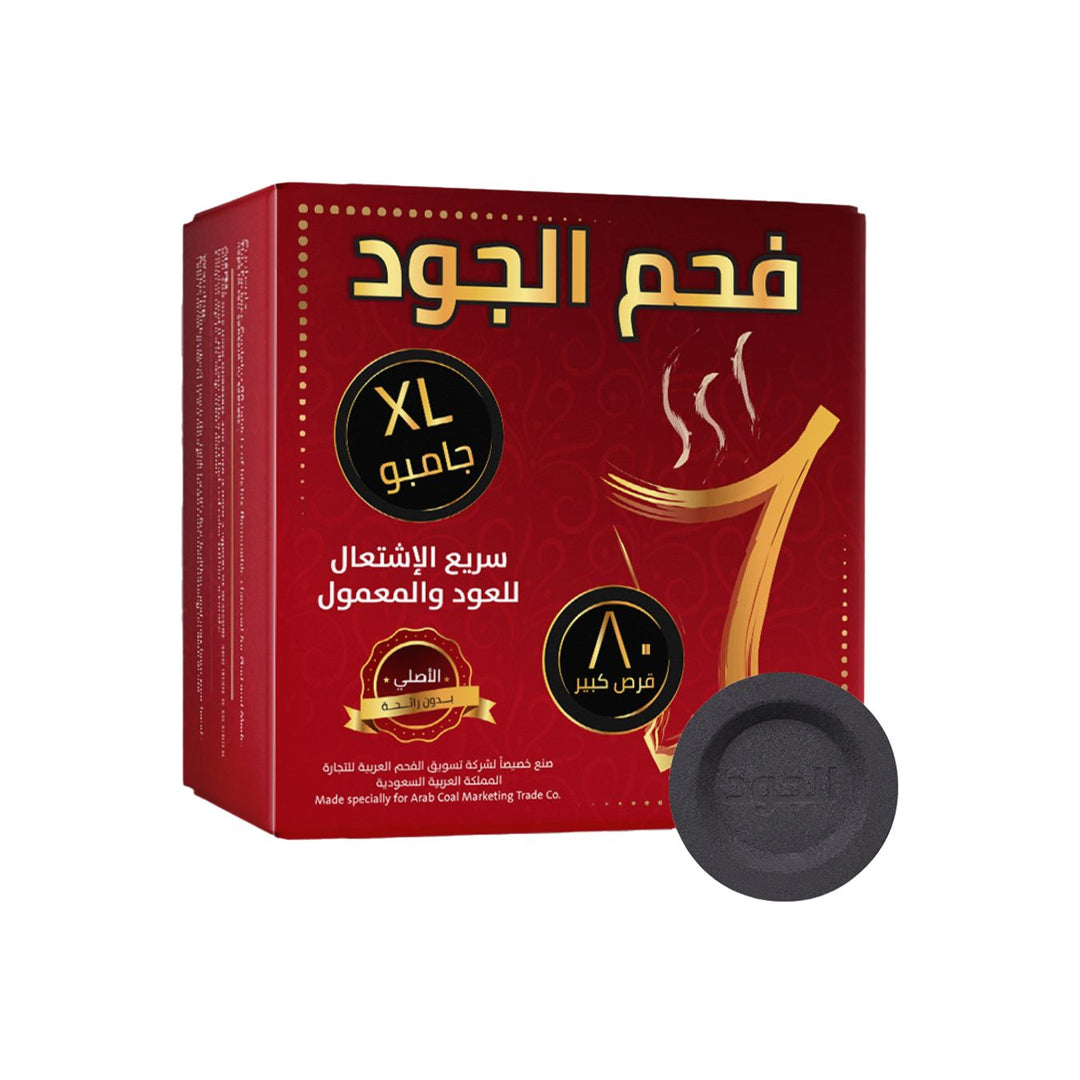 Al-Joud Charcoal Fast Ignition Tablets Large Size 80 Tablets | B.99928957 (ECH/EHR/EAM-TX)