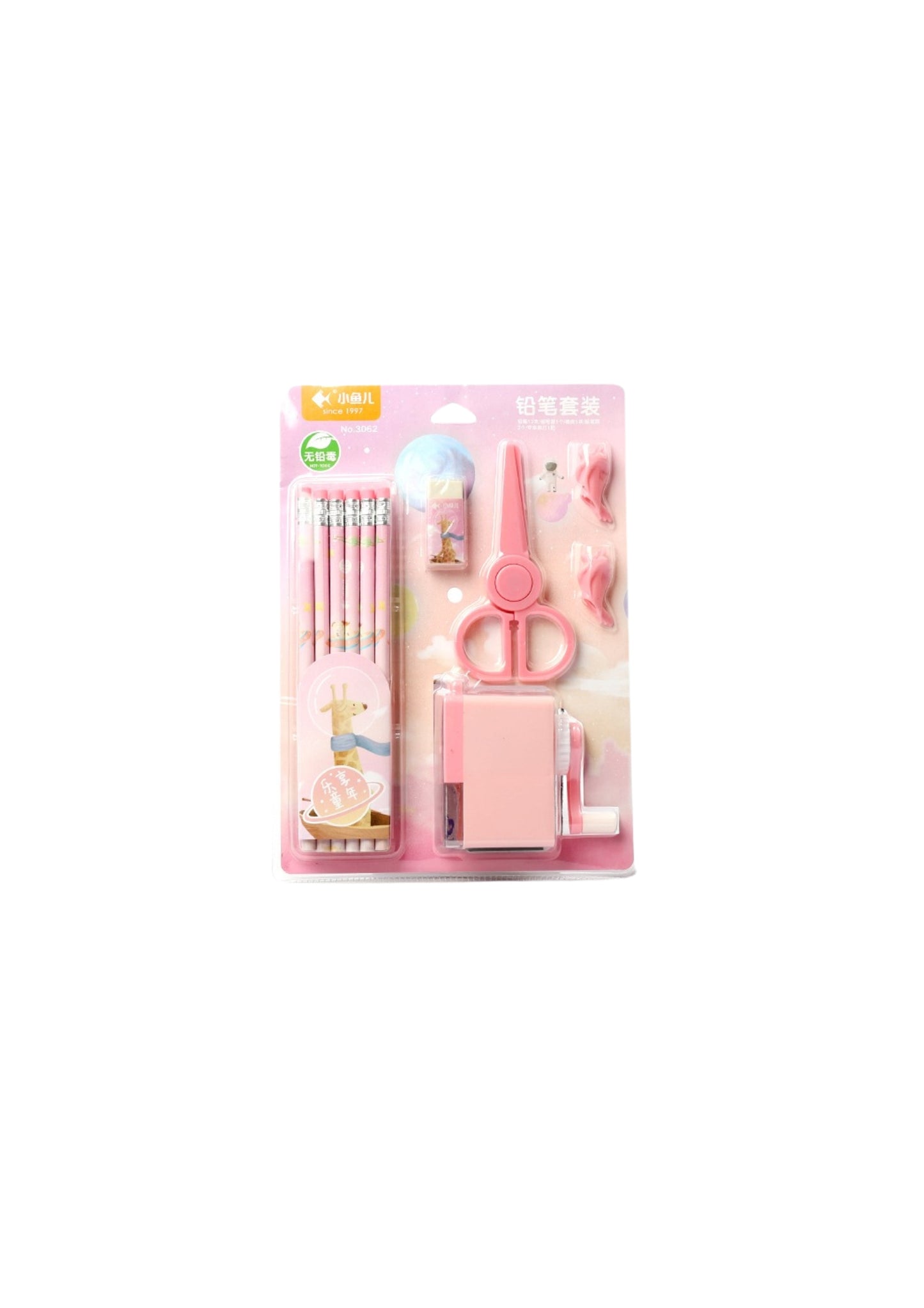 Mini Stationary Kit For Kids