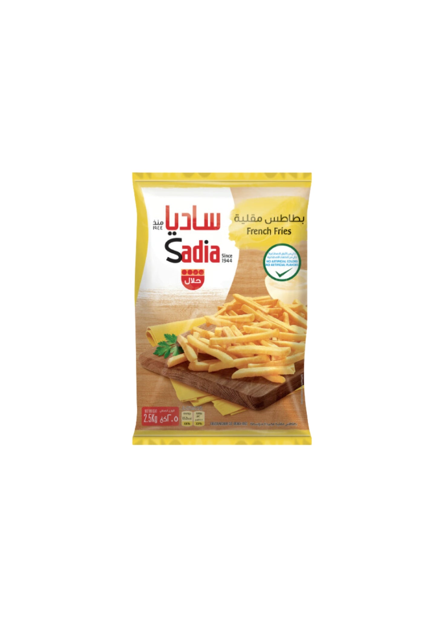 Sadia- French Fries 1 kg